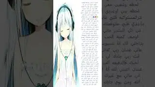 احبججج😭#قاتل_شياطين#اية_مويتشيرو_توكيتو#احبكم#Aizetsu#ೀ