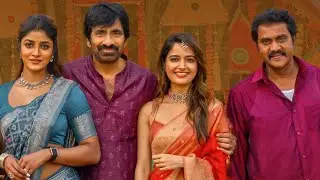MassMahaRaja Raviteja and Bhartha Mahasayulaku Wignyapthi movie team interview with Achor Suma