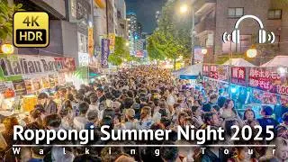 Roppongi Summer Night 2025 Walking Tour & Azabu-juban [4K/HDR/Binaural]