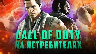 ЛУЧШАЯ ИГРА ПРО САМОЛЁТЫ - Ace Combat: Assault Horizon 