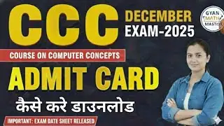 ccc december admit card 2025 | ccc admit card December 2025| ccc admit card 2025