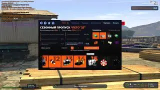 Выпал Ford Transit 2011 в летнем пропуске GTA 5 RP 2025