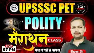 UPSSSC PET 2025 | UPSSSC PET POLITY MARATHON CLASS | PET POLITY MARATHON CLASS | BY BHEEM SIR