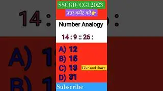 reasoning tricks || SSC GD Reasoning tricks || SSC GD Reasoning #shorts #reasoning #tricks