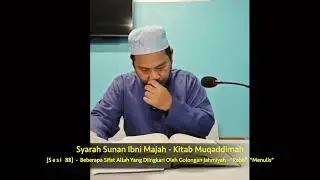 Sesi 88-Beberapa Sifat Allah Yang Diingkari Oleh Golongan Jahmiyah -Rabb, Menulis-[Sunan Ibni Majah]