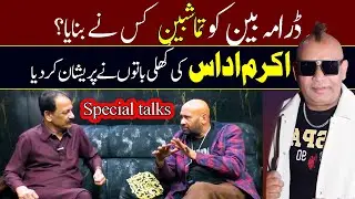 Comedian Akram Udas ki khuli batein | special talks about showbiz | part2 | Dr Ajmal Malik