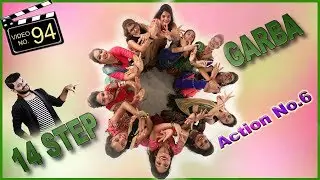 LEARN 14 STEP GARBA/DODHIYA | ACTION NO.6 | TUTORIAL VIDEO  Ek Patan Sher Ni | Parthiv Gohil