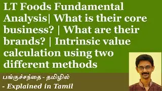 LT Foods Fundamental Analysis| Intrinsic Value calculation using two methods | Explained in Tamil