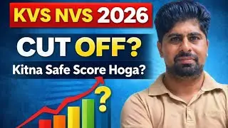 KVS NVS TIER-1 ANALYSIS | CUTOFF & RESULT DATE | PGT 2026