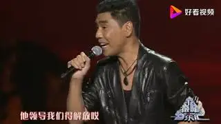 天上太阳红彤彤 | Red Sun In The Sky | Some modern version