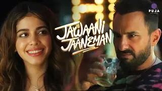 There is a 33.333% Chance Ki Aap Mere Papa Ho | Saif Ali Khan, Alaya F | Jawaani Janeman