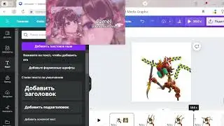 автор  Nightcore Circus