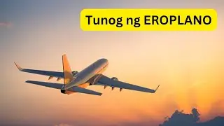 Tunog ng EROPLANO | Sound of AIRPLANE