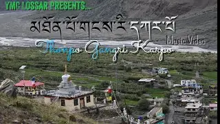 Thonpo Gangri Karpo || Latest Spiti Song MV || YMC LOSSAR ||