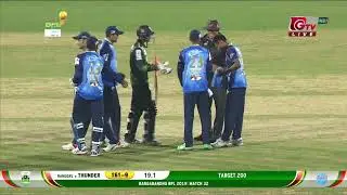 Winning Moment | Sylhet Thunder vs Rangpur Rangers | 32nd Match | Season 7 | Bangabandhu BPL 2019-20