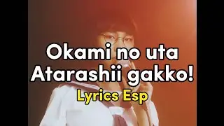 狼の詩 (okami no uta) - Atarashii Gakko! ~ Lyrics Espa&ntilde;ol