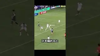 団結カウンターだ！中村尊敬斗と久保建英らのカウンターで町野修斗がクロスをあげ一気に得点をかっさらった！ #サッカー