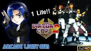 [ 1ชีวิตครั้งเดียวตาย!! ] VirtuaCop 2: Hardcore 1Credit
