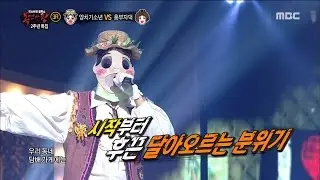 [King of masked singer] 복면가왕 - 'the shepherd boy.' 3round - Cigarette Girl 20170409