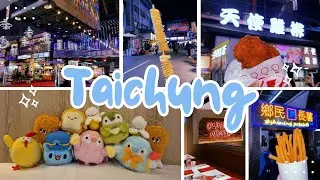 Taichung Taiwan Travel Vlog ✨ | Best Local Food l Loft Hotel | Largest Claw Machine Shop