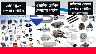 Refrigerator Washing Machine Air Conditioner Spare Parts/ #Refrigerator #Washing_Machine_Spare_Parts