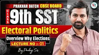 Electoral Politics | CBSE Class 9 SST | Full Chapter Revision Class | Live By Pankaj Sir