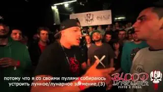Don't flop - Uno Lavoz vs Lunar C - 1 Round (русские субтитры)
