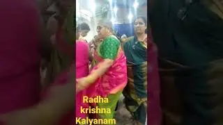Divine Marriage