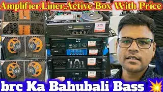 Brc Cabinet | Brc Amplifier Price | Brc का सभी समान Price के साथ