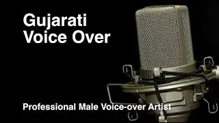 Gujarati Male Voice Artists