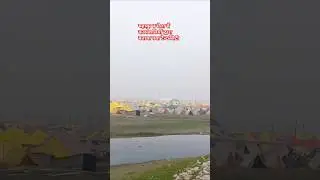 Mahakumbh Sangam vibes ❤️#prayagraj #mahakumbh2025 #kumbh #ganga #triveni #subscribe #shorts#sanatan