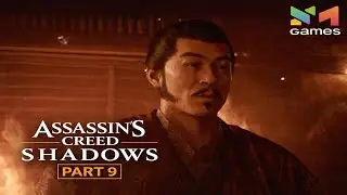 Assassin&rsquo;s Creed Shadows &ndash; Side quests Yamashiro| The Twisted Tree |Oda Nobunaga Gameplay (PS5) [4K]