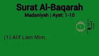 GREEN SCREEN surat Al Baqarah Ayat 1-10