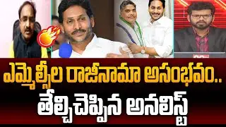 Analyst Krishnanajaneyulu Open Statment On MLCs Resignation | Power Debate With BN | 99tv
