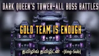DARK QUEEN'S TOWER  
