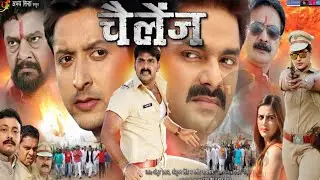 CHALLENGE - BHOJPURI MOVIE - PAWAN SINGH - BOX OFFICE COLLECTION - UNKNOWN FACTS.