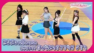 [4K] 버스터즈(BUSTERS), 울산현대청운고 스쿨킹 '아이야' 무대