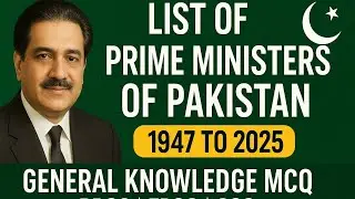 List of Prime Ministers of Pakistan | General knowledge MCQ PPSC FPSC CSS |
