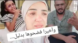 عااااااااااجل💥موصيبا واقعا يونس مربوحة فضح للفعة لتسباتلو ففراق ولادو وقرار سميرة بارجوع لبيت لزوجية