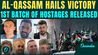 Al-Qassam&rsquo;s FIRST Response after 7 Israeli hostages released | Hamas denounces Netanyahu&rsquo;s Failure