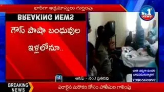 ACB Rides On MVI Offecer Gouse Pasha House in Kothagudem || No.1 News