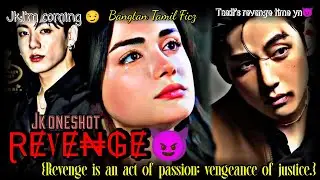 Jk oneshot in tamil 💜 (Revenge)😈❤️‍🩹😩#bts #jeonjungkook #kimtaehyung 