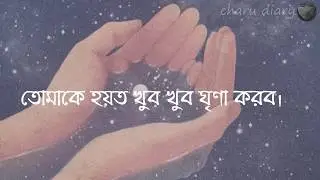 poramon 2 movie song/poramon 2 movie trail/oh hey sham