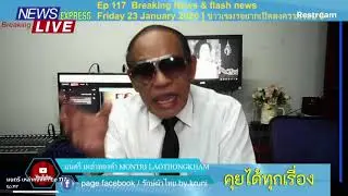 War 3 : Khmer wants to fight Thailand.เขมรต้องการทำสงครามรอบ 3แต่กลัวแพ้