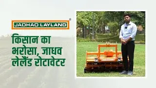 Your Smart Farming Partner &mdash; JADHAO LAYLAND Rotavator!