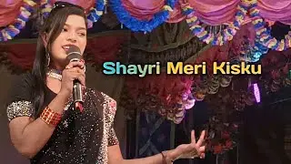 New Santali Shayari Miss Meri Kisku || New Mardi Opera Dinajpur Video At Paderkola Mela