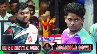 LEAGUE | INCOME TAX CHENNAI vs ASAI NILA COVAI | #nathakadaiyur |  SOUTH INDIA MENS KABADDI MATCH.