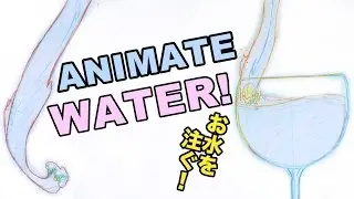 Animating Water｜Wine Glass