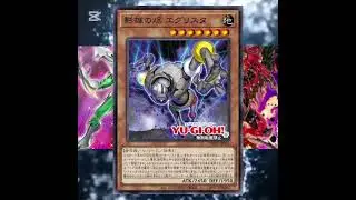 Tohubambolaombra Grysta : rivelato #yugioh
