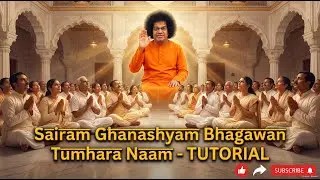 Sai Ram Ghanashyam Bhagawan Tumhara Naam 🌸 | Soulful Sai Bhajan | TUTORIAL
